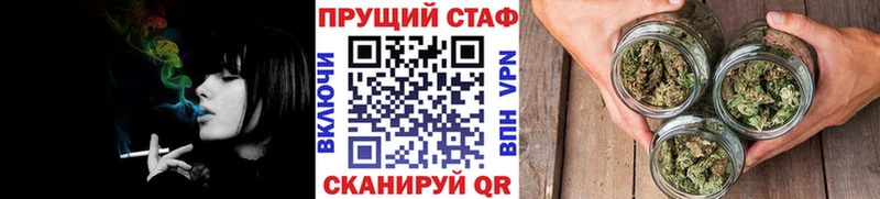 Где найти наркотики Троицк ГАШ Конопля Альфа ПВП МЕФ Кокаин