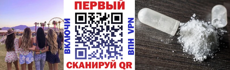 АМФЕТАМИН 98%  цена   Троицк 