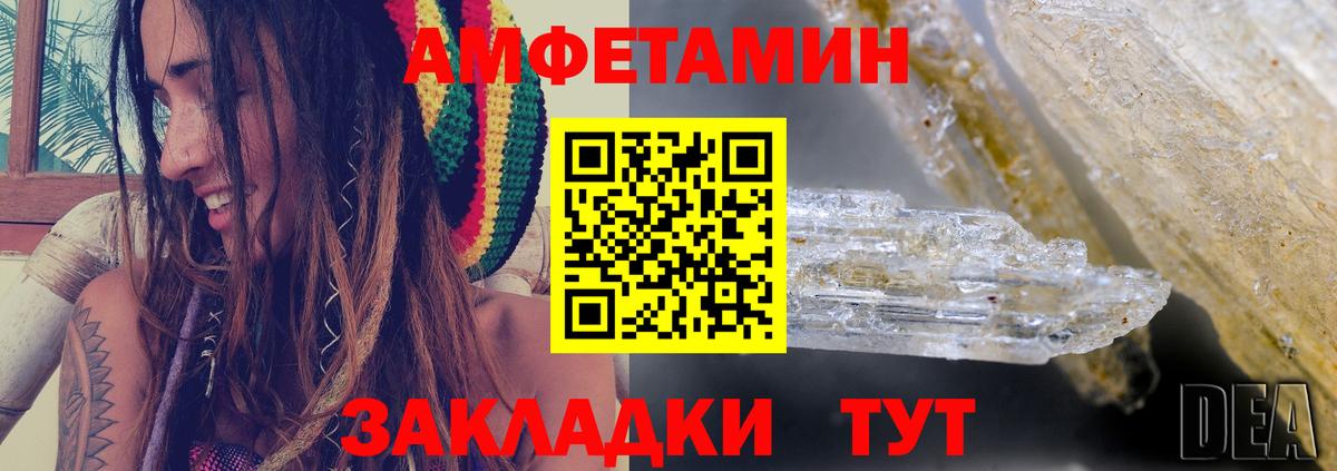 АМФ VHQ Троицк