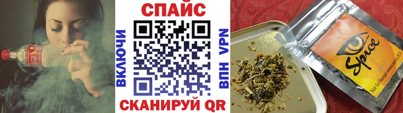 где можно купить Троицк OMG ТОР БУТИРАТ бутандиол