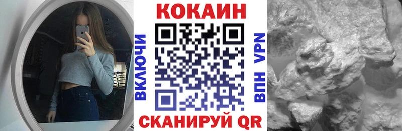 Cocaine 98%  ссылка на мегу зеркало  Троицк 