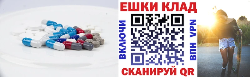 Экстази 300 mg  купить наркотики цена  Троицк 