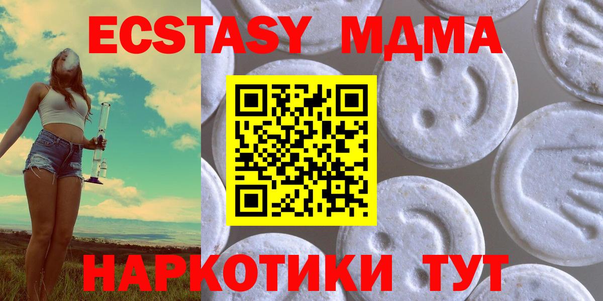 ЭКСТАЗИ louis Vuitton Троицк