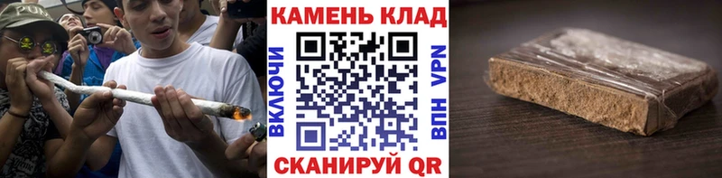 ГАШ убойный  сколько стоит  маркетплейс Telegram  Троицк  OMG зеркало 