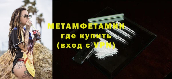 гашик Новодвинск