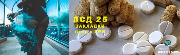 каннабис Сясьстрой