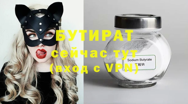 МДМА Ачинск