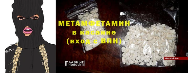 мет Артём