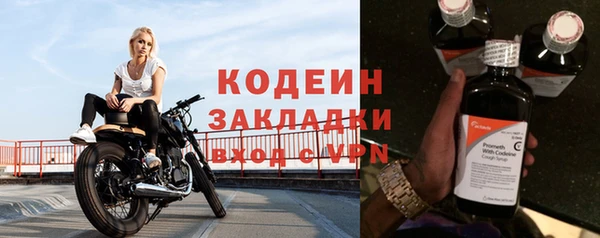 прущая мука Лиски