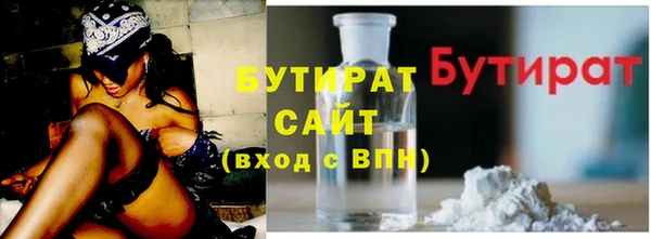 прущая мука Лиски