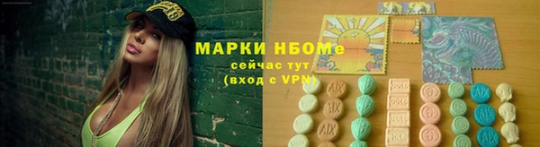 бутик Тавда