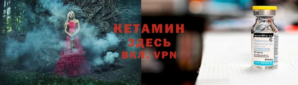 прущая мука Лиски