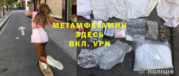прущая мука Лиски