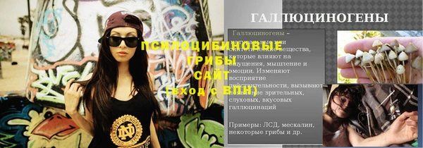 гидропоника Лихославль