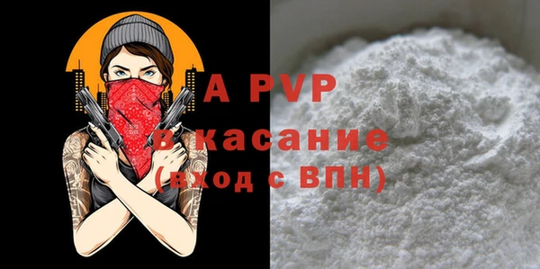 ешки Нефтекумск
