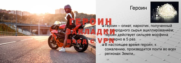 прущая мука Лиски