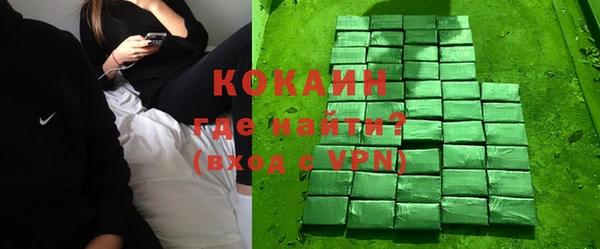 кокаин VHQ Сосновый Бор