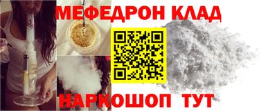 марихуана Камышлов
