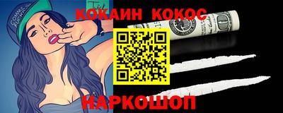 метамфетамин Комсомольск-на-Амуре