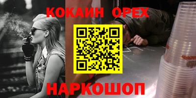 марихуана Камышлов