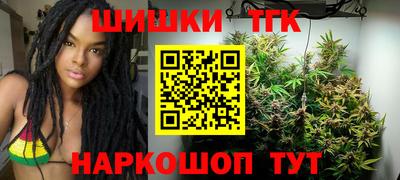 марихуана Камышлов