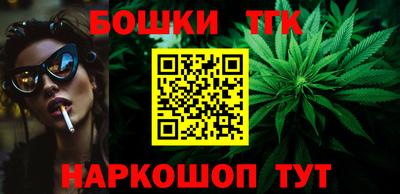 гашиш Канаш