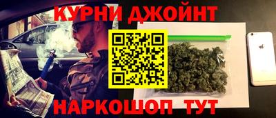 марихуана Камышлов