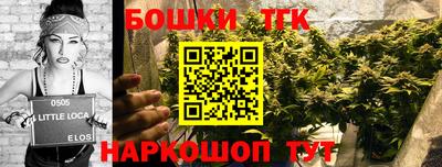 марихуана Камышлов