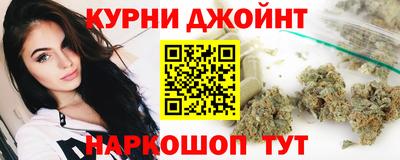 марихуана Камышлов