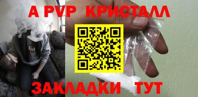 2c-b Кандалакша