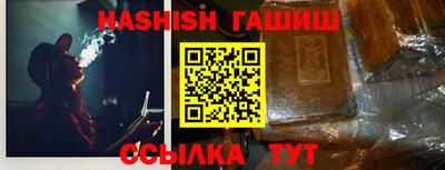 гашиш Канаш
