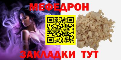 марихуана Камышлов