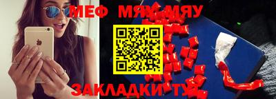 марихуана Камышлов