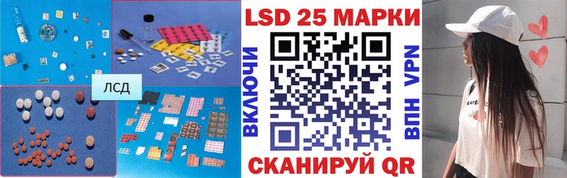 Лсд 25 экстази кислота  Троицк 