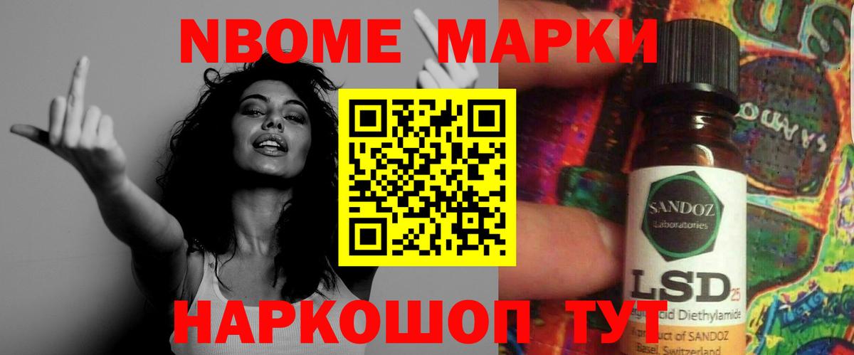 ЛСД экстази ecstasy Троицк
