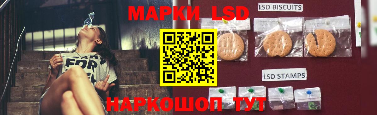 Лсд 25 экстази ecstasy  Вход с VPN  Троицк  кракен ССЫЛКА  Лсд 25 экстази ecstasy 