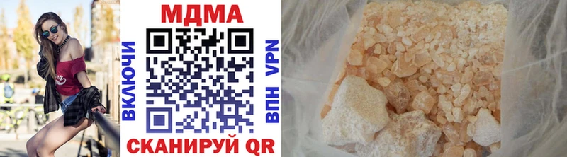 закладка  Троицк  МДМА кристаллы 