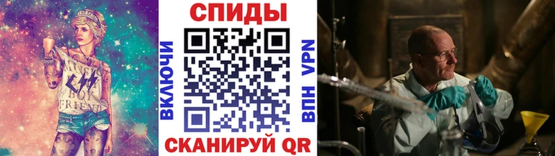 Метамфетамин Methamphetamine Троицк
