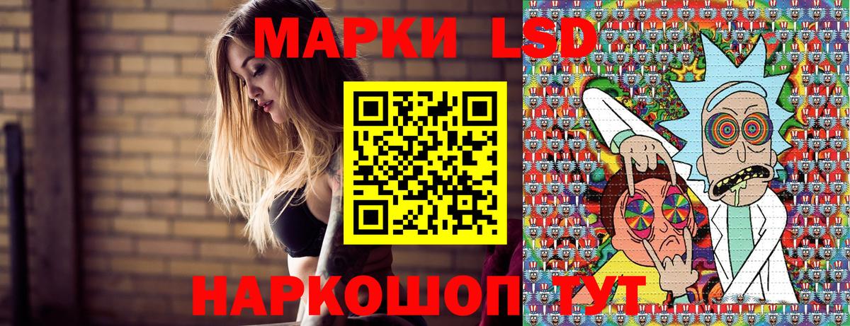 Троицк  Марки N-bome 1,8мг  Вход с VPN 