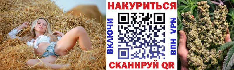 Канабис Ganja  Троицк 