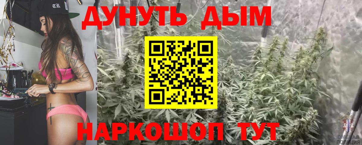 Троицк  NBOMe  Мефедрон   Вход с VPN  МАРИХУАНА  Alpha-PVP СК   Гашиш 