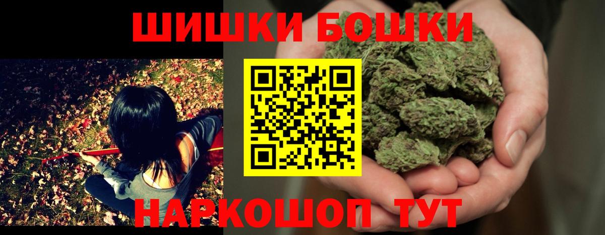 Шишки марихуана Amnesia  Вход с VPN  Троицк  Шишки марихуана MAZAR  Шишки марихуана планчик 